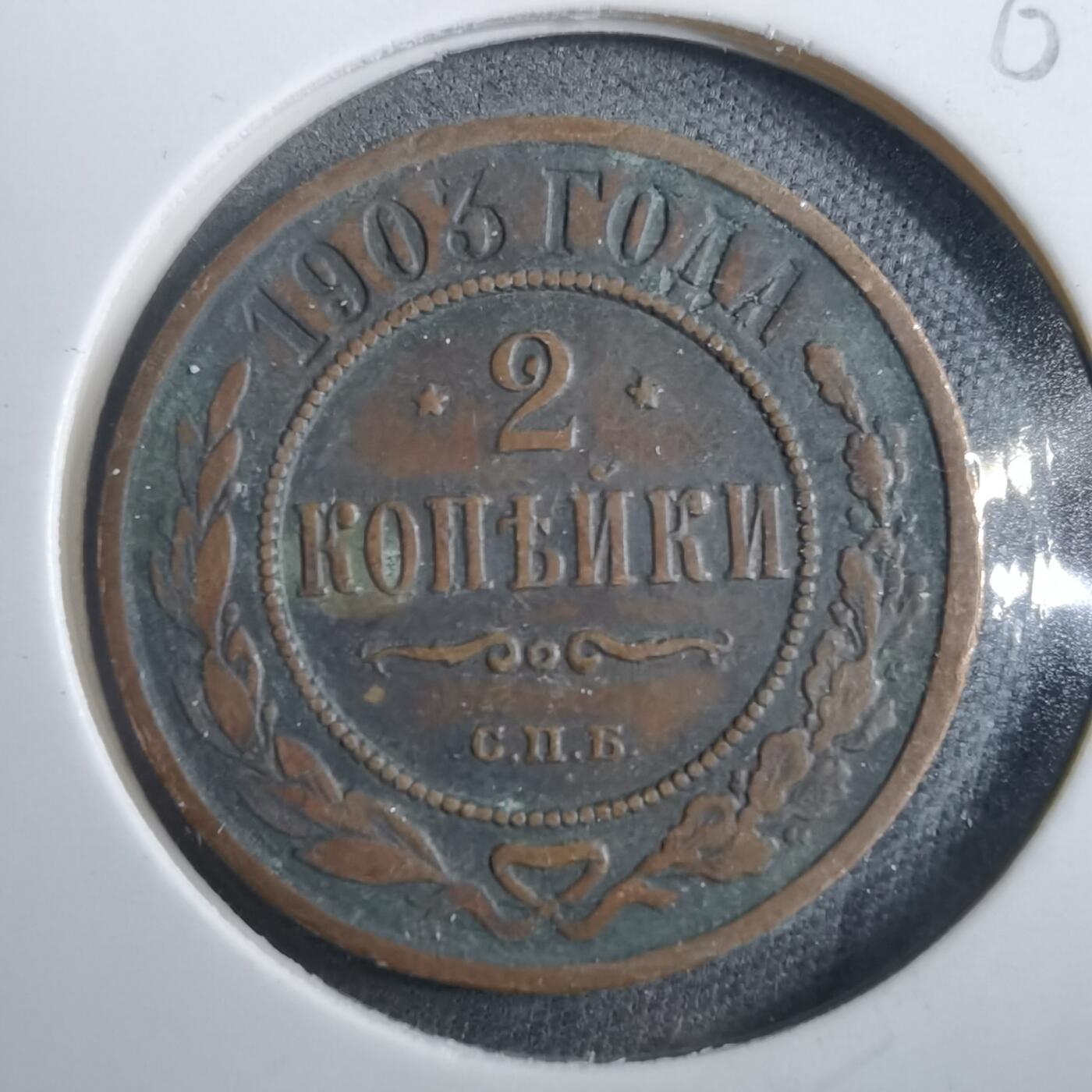 沼泽如烟--第902场