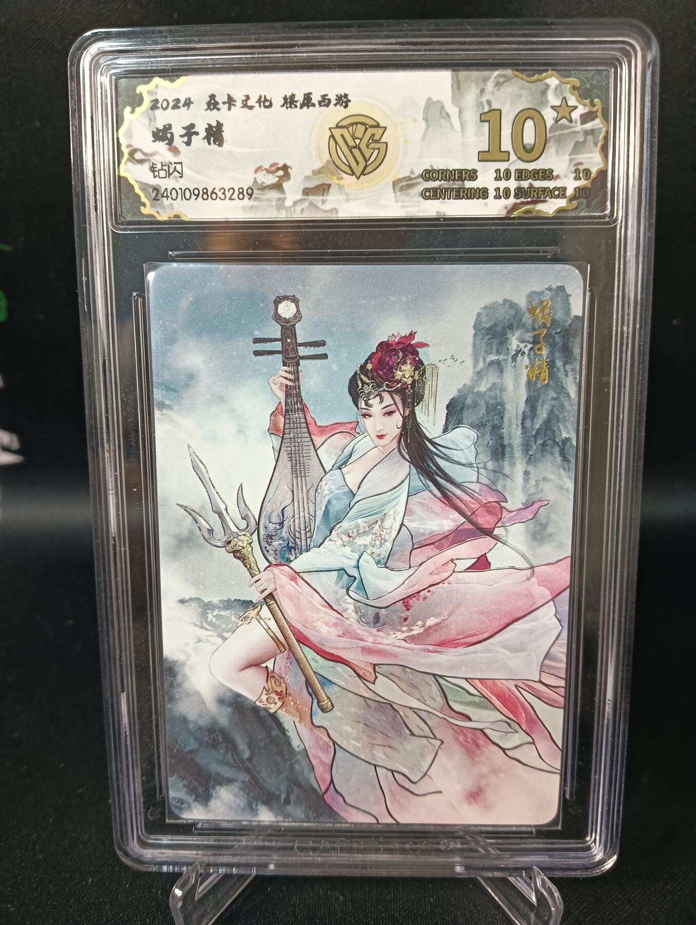 花开卡拍第47期（11月16号周日截拍，品控勿拍!!!拍品不寄存，运费5元，自制卡难免瑕疵，可能存在轻微撞角爆边等出厂瑕疵，品控介意勿拍！）