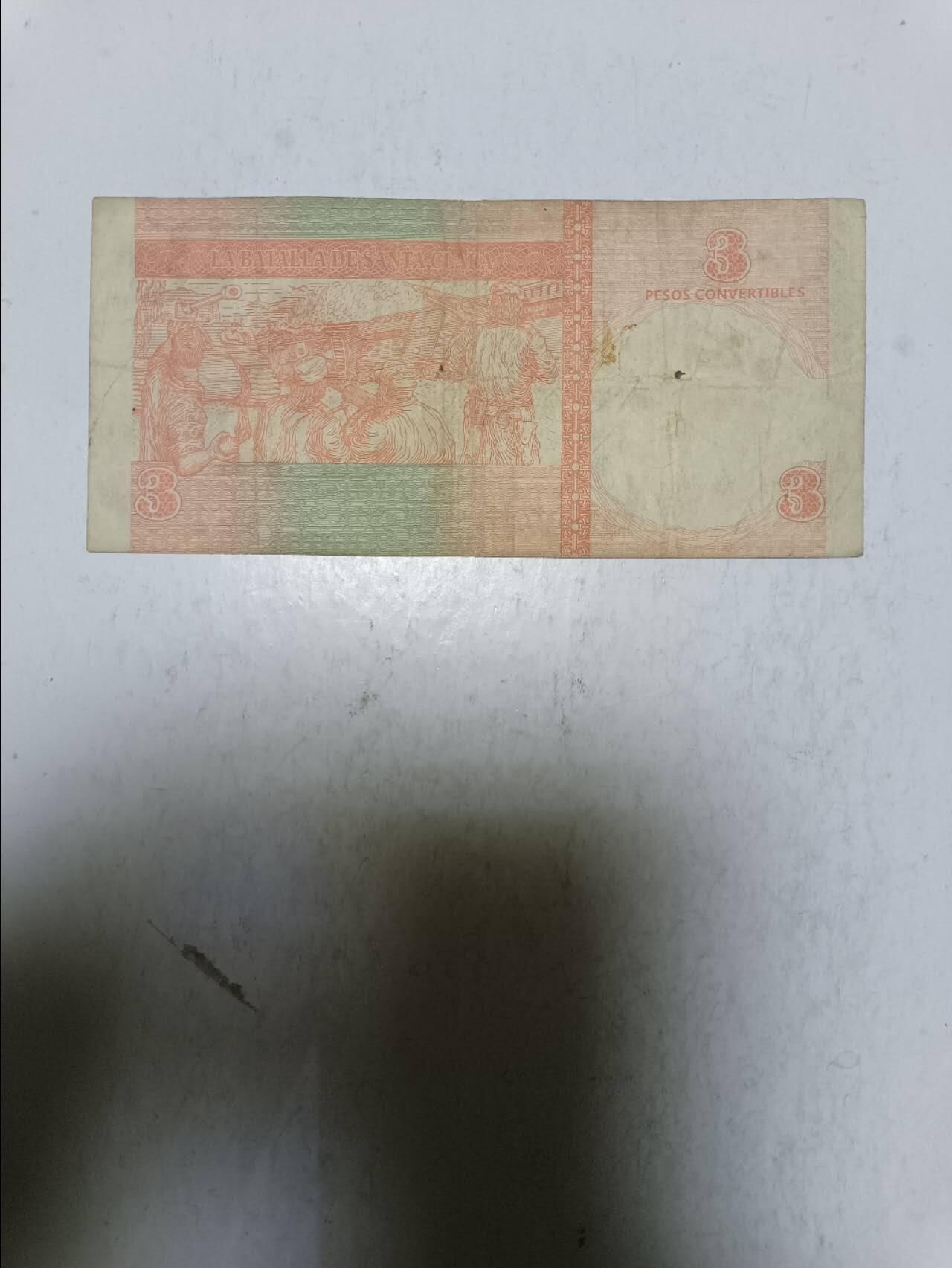 【20251117】非全新纸币第304场 古巴外汇兑换券3比索，汇率价约为21元