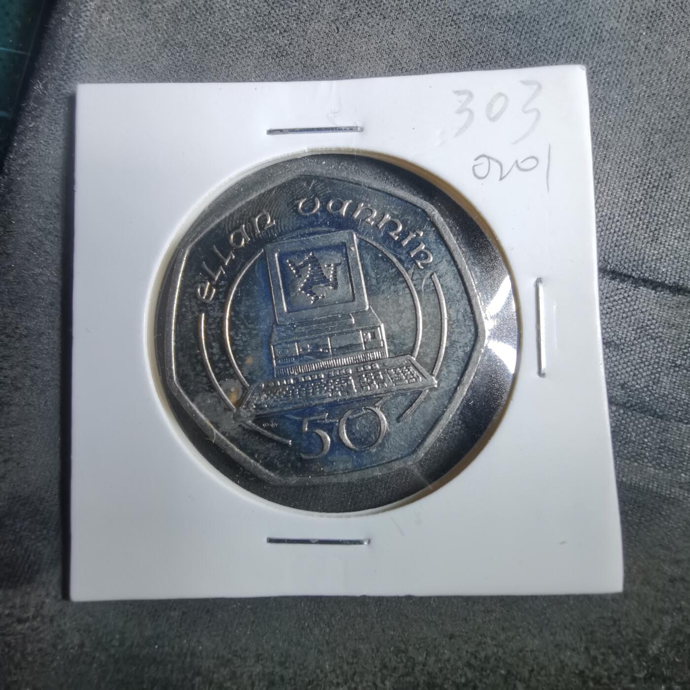 沼泽如烟--第902场 马恩1988年50便士