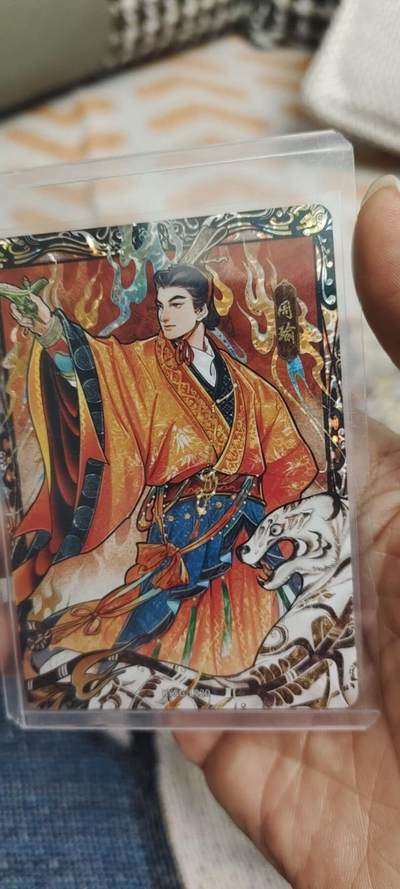 秋原瞳的小店第二十八期（持续收拍，月中，适合出去旅游的季节） - 卡游三国漆彩周瑜