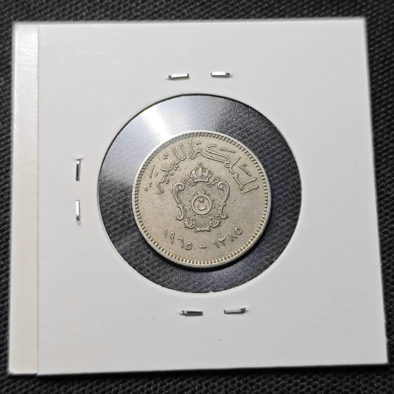 KK钱币收藏小铺  第369场  2月预留时间 周末发货  利比亚10米利姆