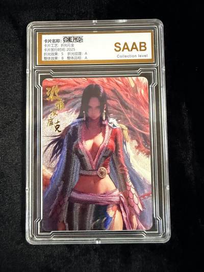 粤A卡牌第18期（11月16日22:00截拍） - 海贼王星光典藏 女帝