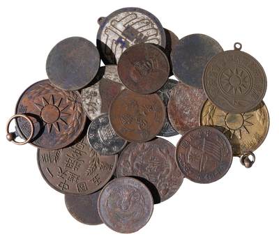 中新泰星2025年秋拍 徽章 纪念章及金银器专场 - 各年代铜币纪念章十八枚一组