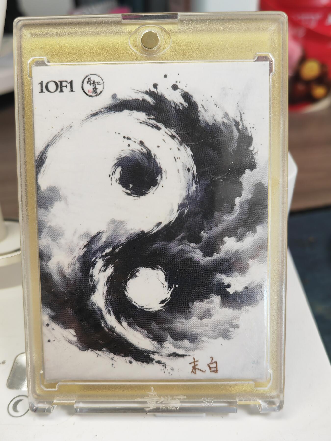 阳大大卡牌拍卖第82期（持续收拍品，周五晚上九点截拍，进群福利早知道） 【手绘卡】知名画师 末白 寻仙记