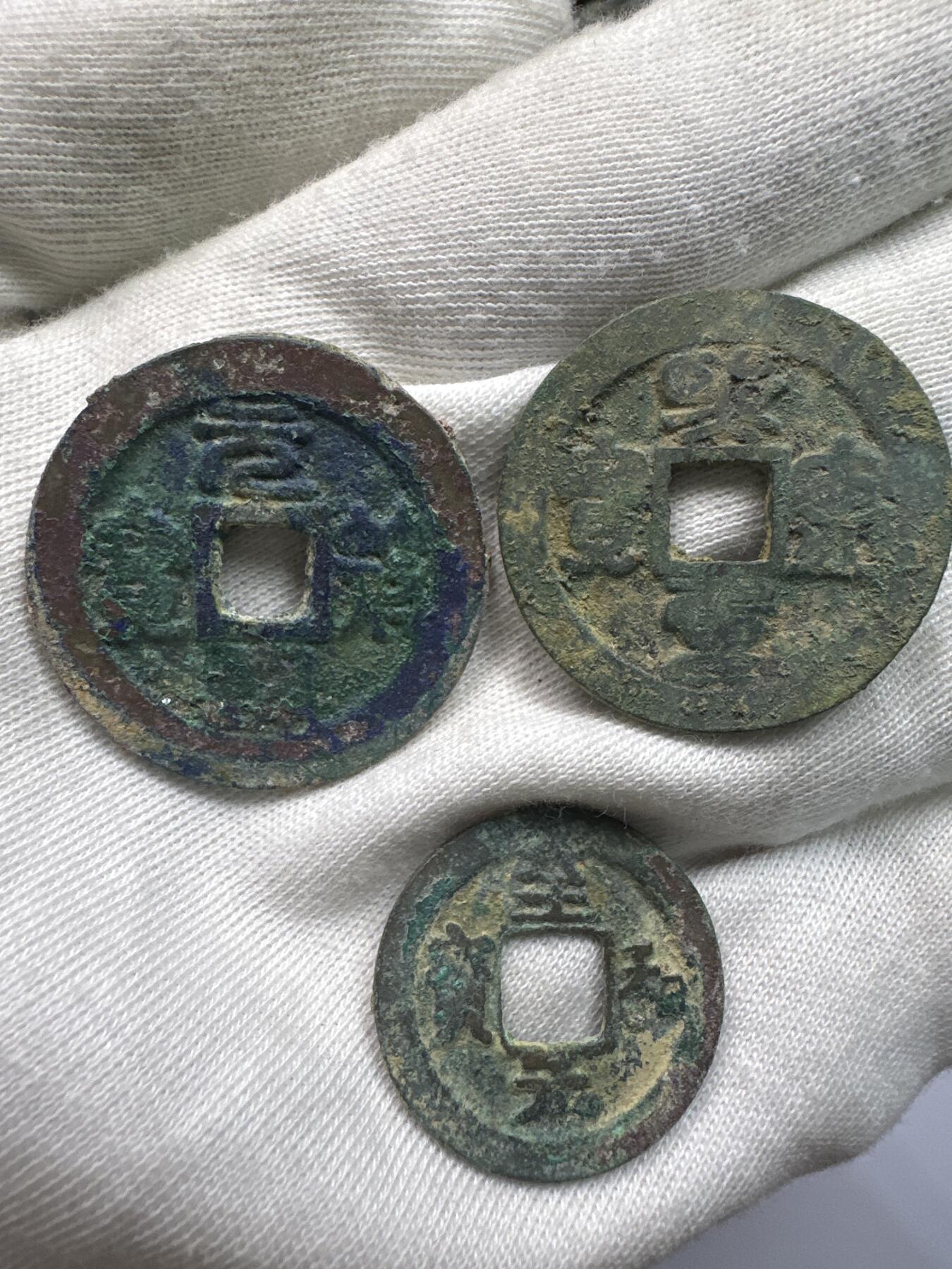 11.25铜钱专场 散币6枚