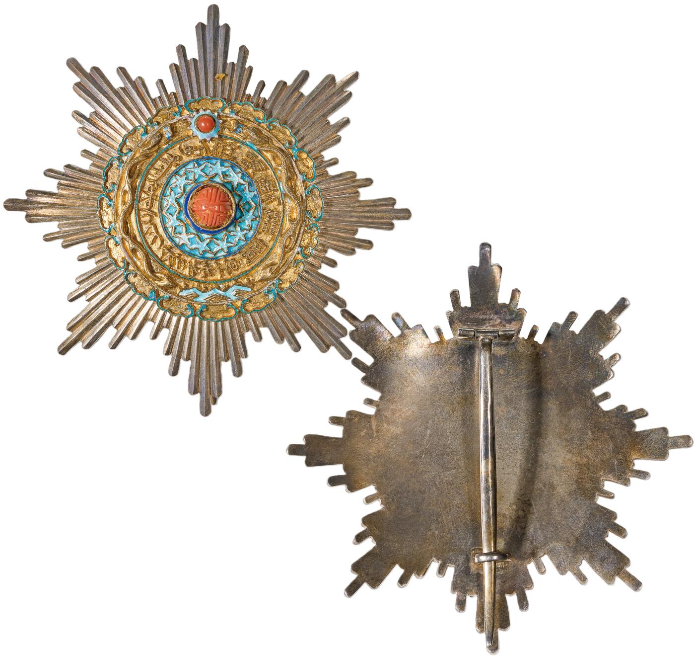 中新泰星2025年秋拍 徽章 纪念章及金银器专场 清代二等第一御赐双龙宝星勋章一枚