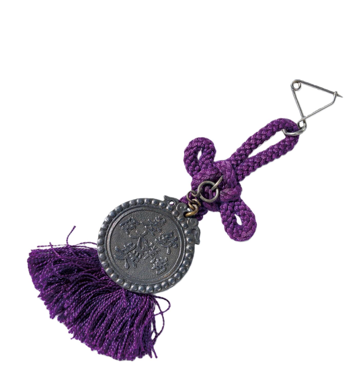 中新泰星2025年秋拍 徽章 纪念章及金银器专场 清代南洋钦差大臣奖章一枚