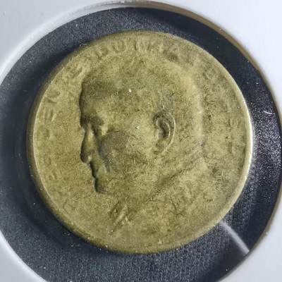 沼泽如烟--第902场 - 巴西1953年50分