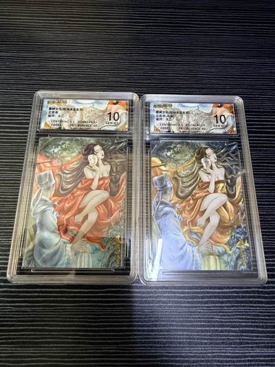 粤A卡牌第18期（11月16日22:00截拍） - 【套卡】太乙 兰若寺 原色+异色 TK-02