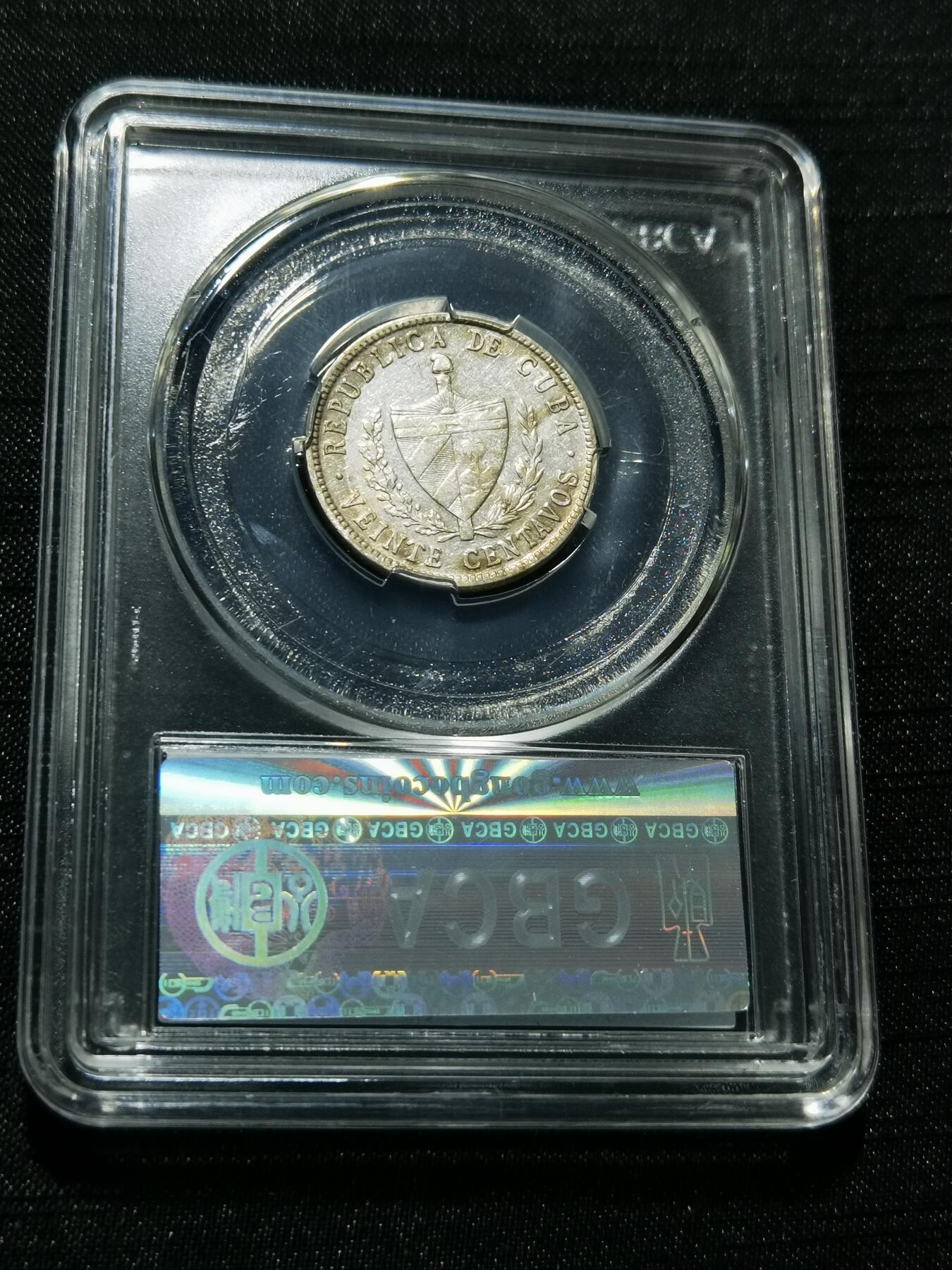 天下钱庄专场欢迎参拍 古巴共和国五角星20分银币