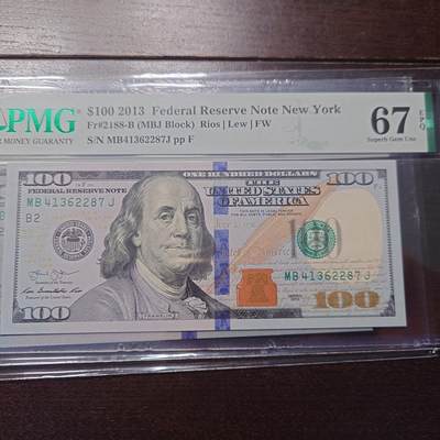 世界钱币～微拍第214期暨2025年第54期  双11评级币特惠拍 - 2013年美国100元 PMG67E 带4尾号2287