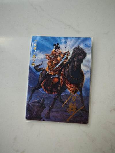 小怪兽卡牌第四十八期 （收拍品  不寄存 消费就送随机裸卡） - 一丈青扈三娘 谷粒亲签031/108