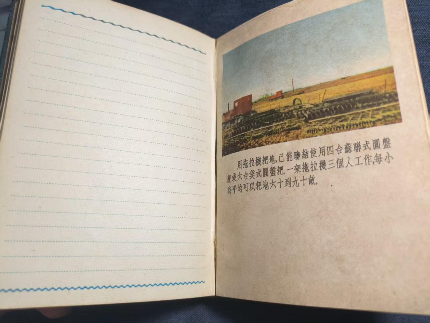 罗岚⭐爱藏⭐精品专拍第七场-分享拍场赚佣（周六有群拍，详细看简介） 全国人民赴全军慰问手册 画像全