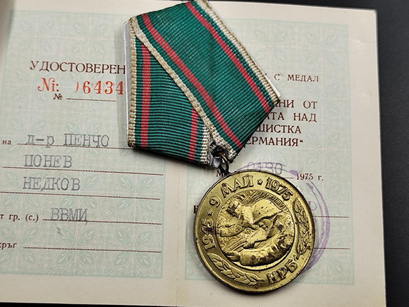 11月10日奖章钱币专场