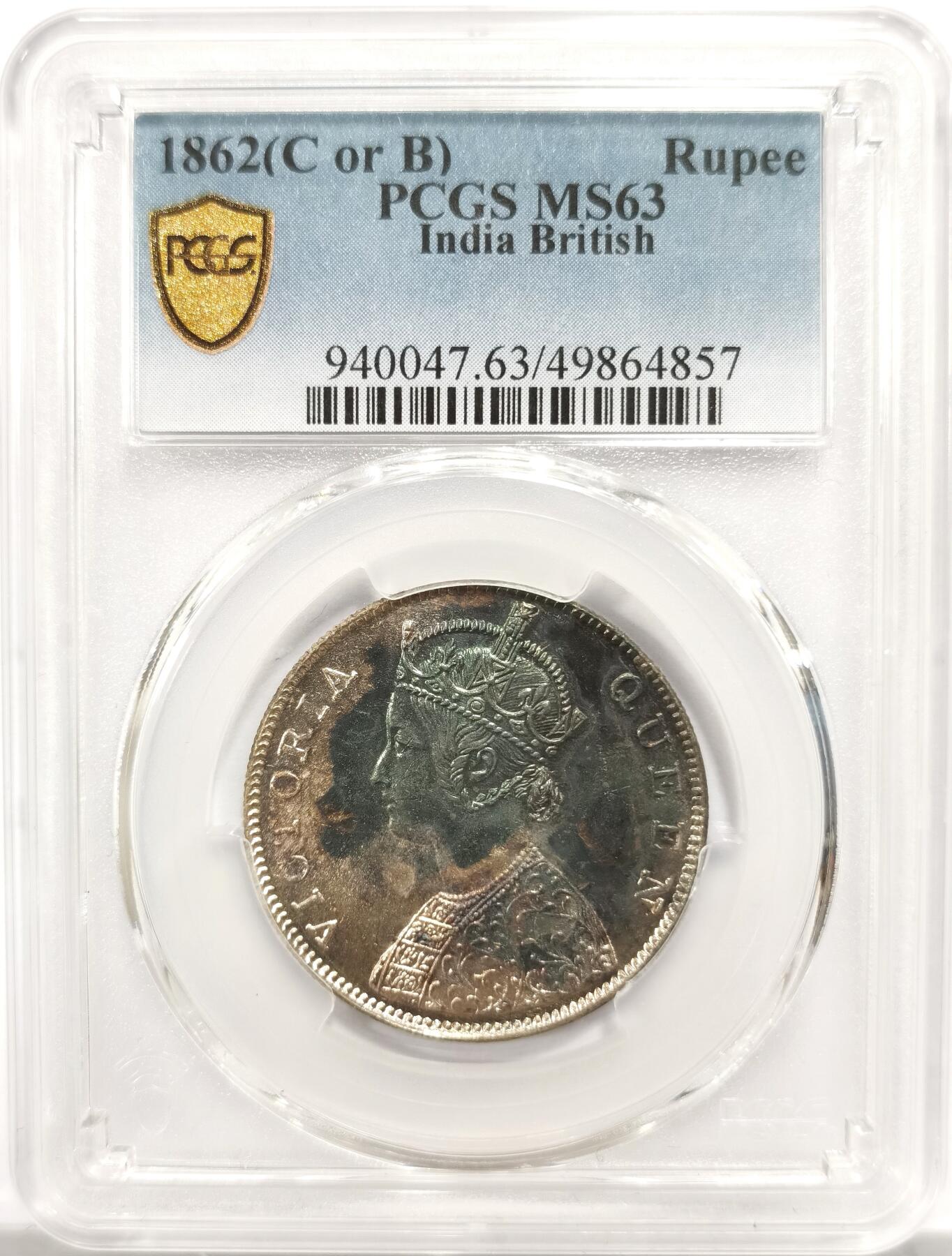 博洋堂世界钱币拍卖第146期（全场包邮） PCGS MS63 英属印度1862年维多利亚1卢比银币，灰黑包浆带彩