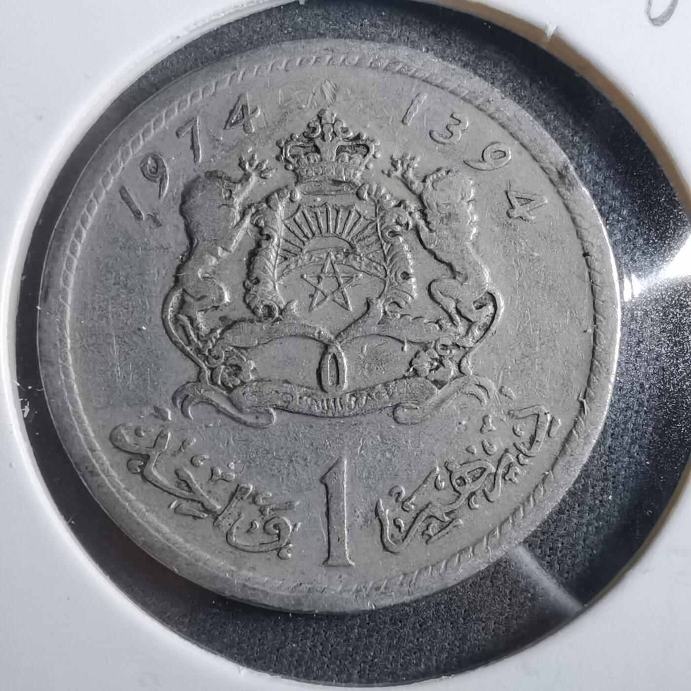 沼泽如烟--第902场 摩洛哥1974年1迪拉姆