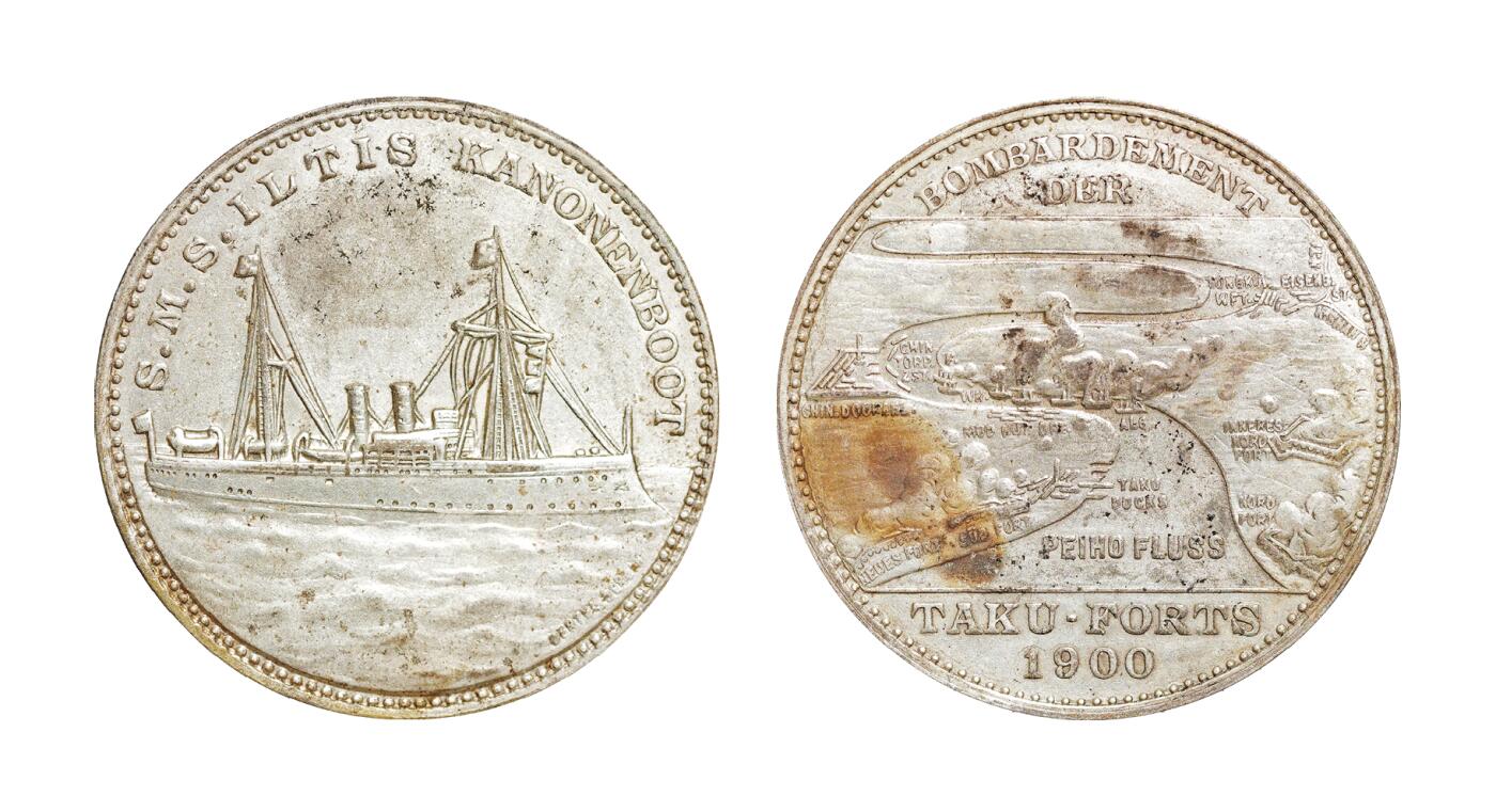 中新泰星2025年秋拍 钱币纪念章专场 1900年大沽口战役银质纪念章一枚