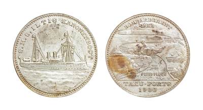 中新泰星2025年秋拍 钱币纪念章专场 - 1900年大沽口战役银质纪念章一枚