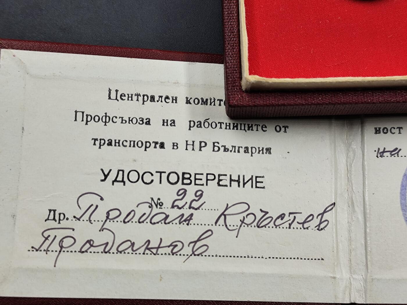 11月10日奖章钱币专场