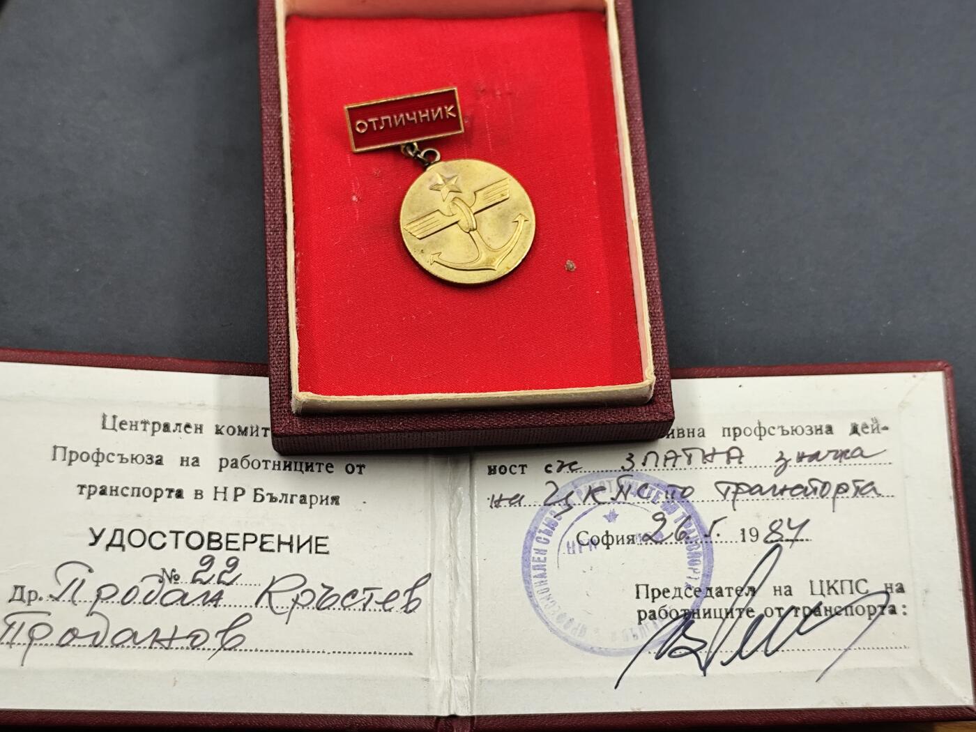 11月10日奖章钱币专场