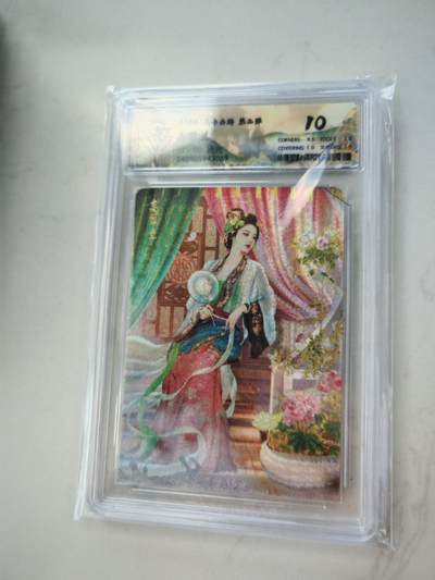 小怪兽卡牌第四十八期 （收拍品  不寄存 消费就送随机裸卡） - 焱卡西游 高翠兰021/100折光10分