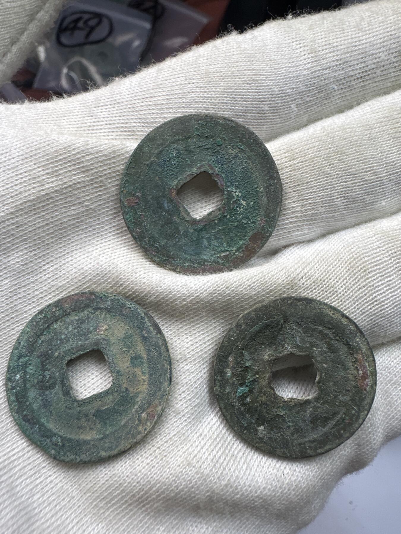 11.25铜钱专场 散币10枚