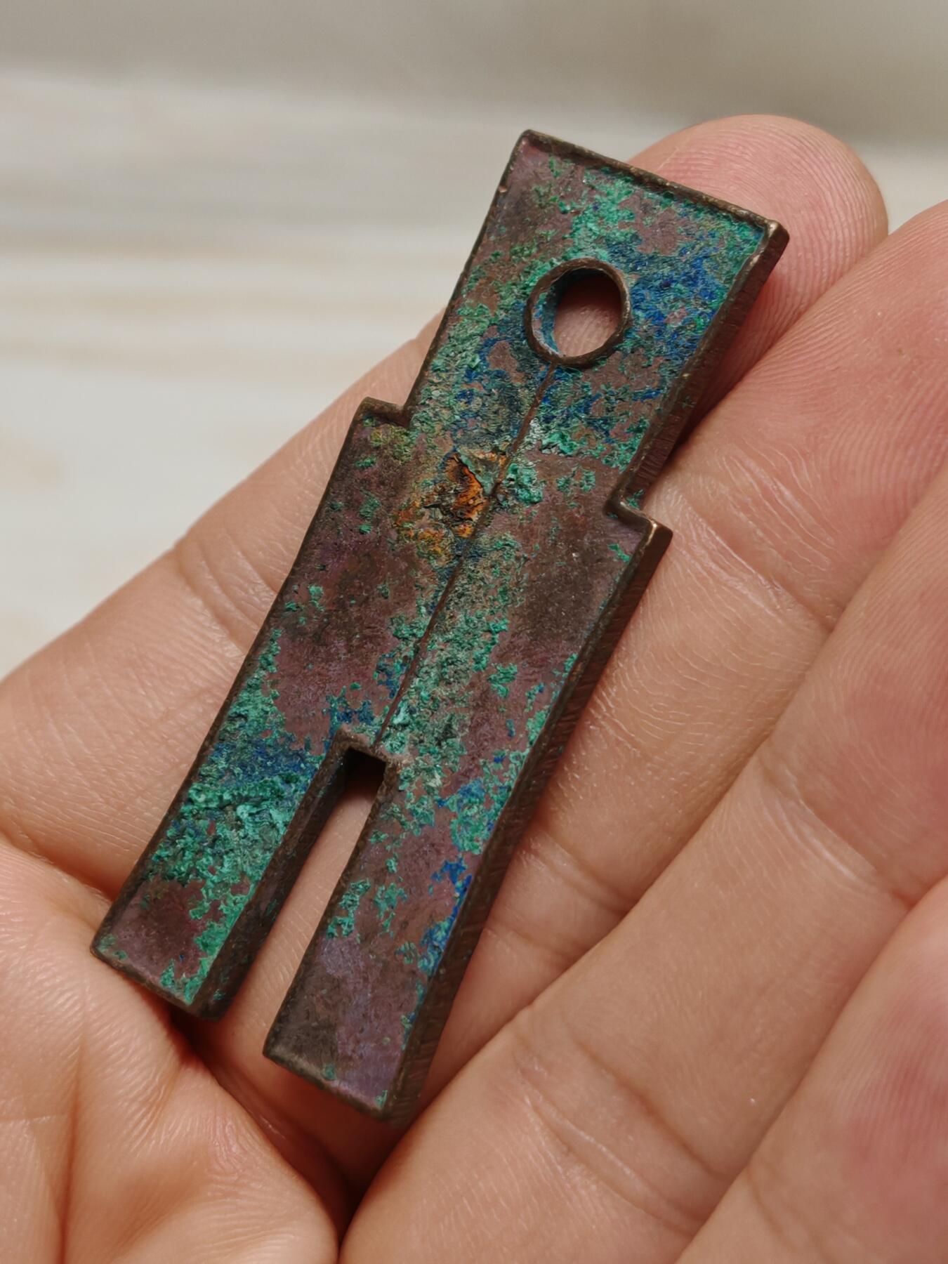 【华夏评级 极美84】新莽  货布  红皮绿锈 字口清晰