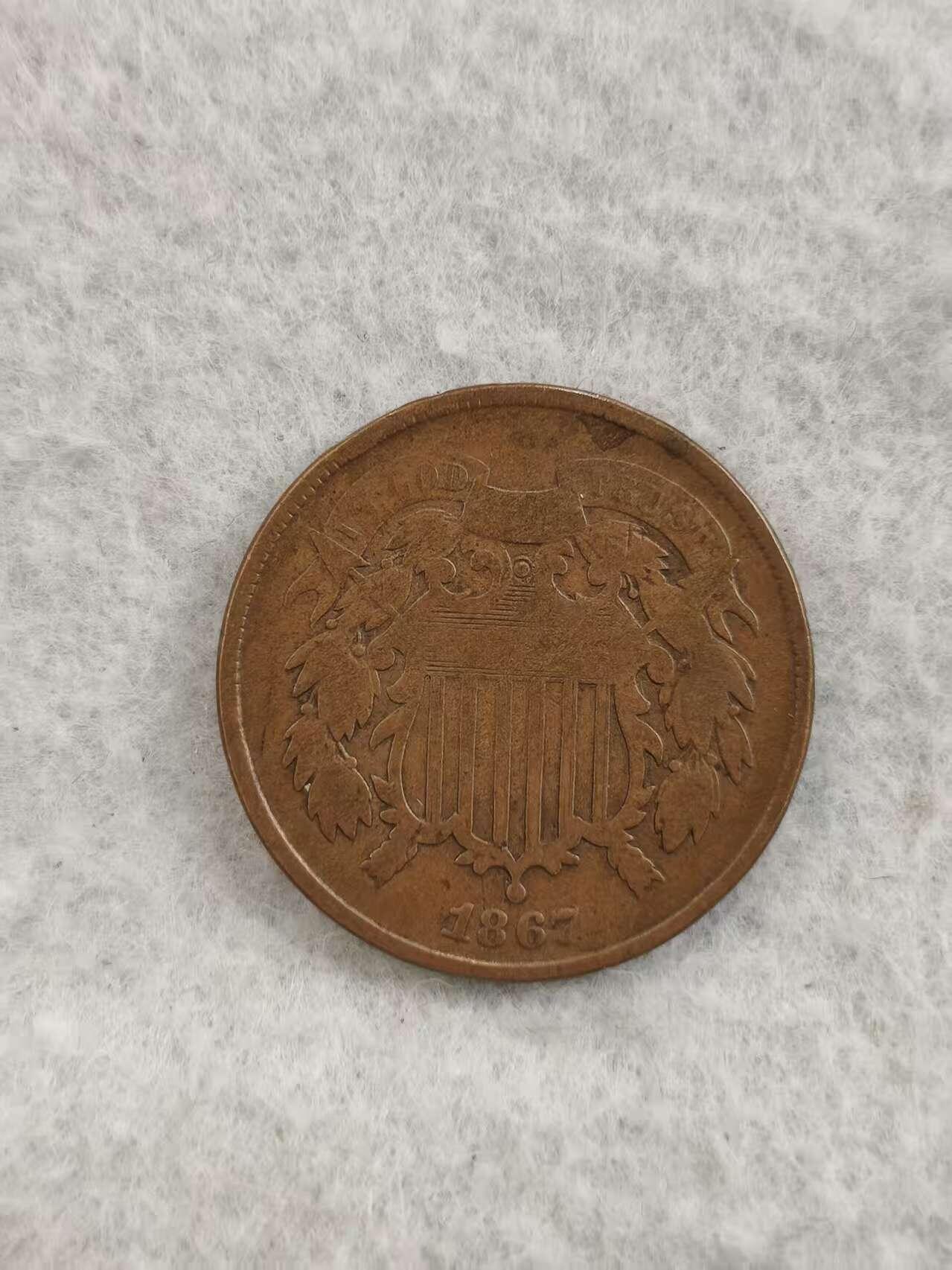 G&W世界散币，银币处理专场（第36场） 美国1867年2分