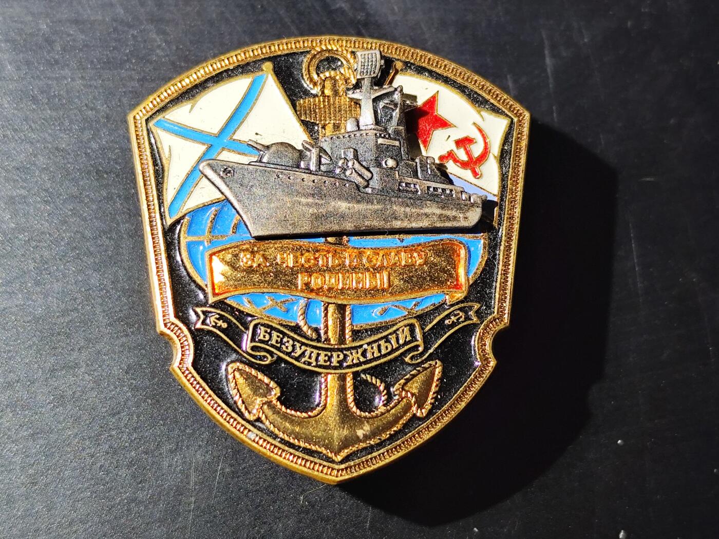 11月10日奖章钱币专场