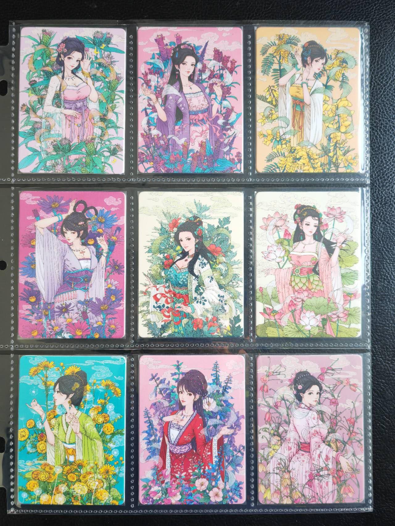 阳大大卡牌拍卖第82期（持续收拍品，周五晚上九点截拍，进群福利早知道） 【普卡套】小花瓣艺术文创 药香 第二弹 26张