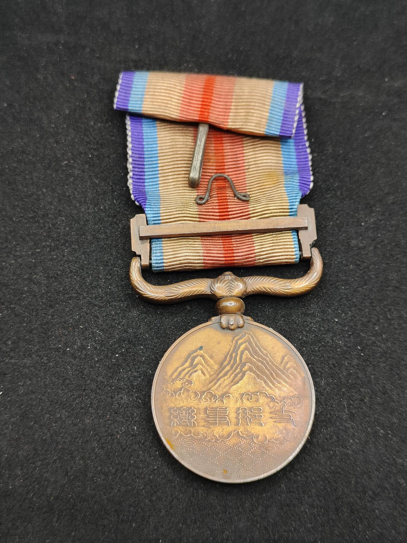 0元起拍勋章 第310期 咸鱼国勋章拍卖专场 11月16日（周日）下午6：00开始