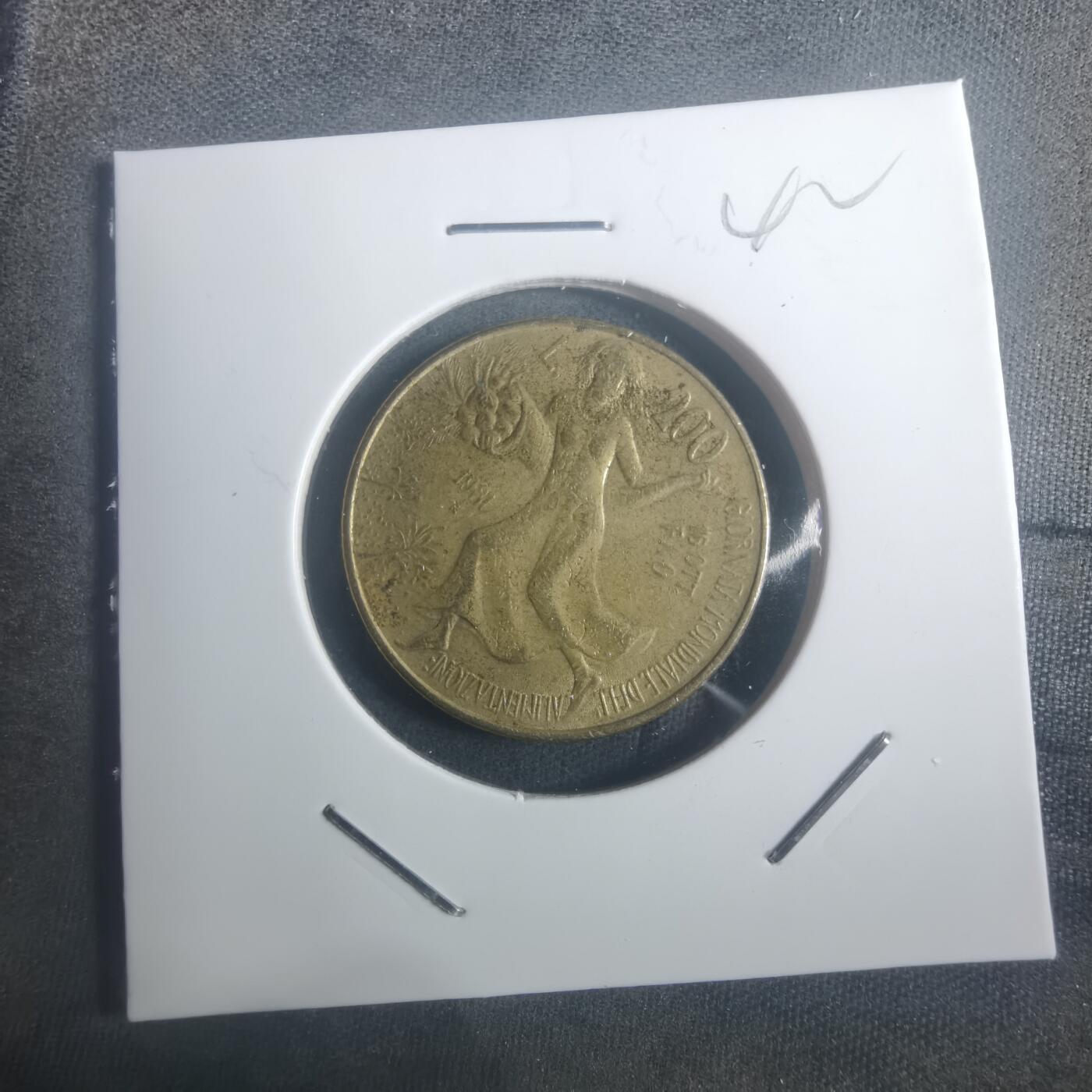 沼泽如烟--第900场 意大利200里拉FAO纪念币