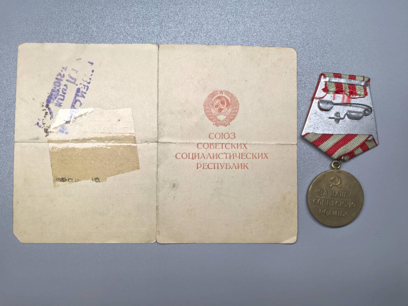 小驴勋章奖章收藏11月15日周六晚五点拍卖（珍爱和平，收藏战争，铭记历史，勿忘国耻，忠党爱国。有偿代拍，送拍规则在简介最后，参拍须阅读规则后再参拍，关系到运费包装发货时效真假辨别等关键信息，拍卖时不再发原图，看大图店主微信码在拍卖店铺介绍里）