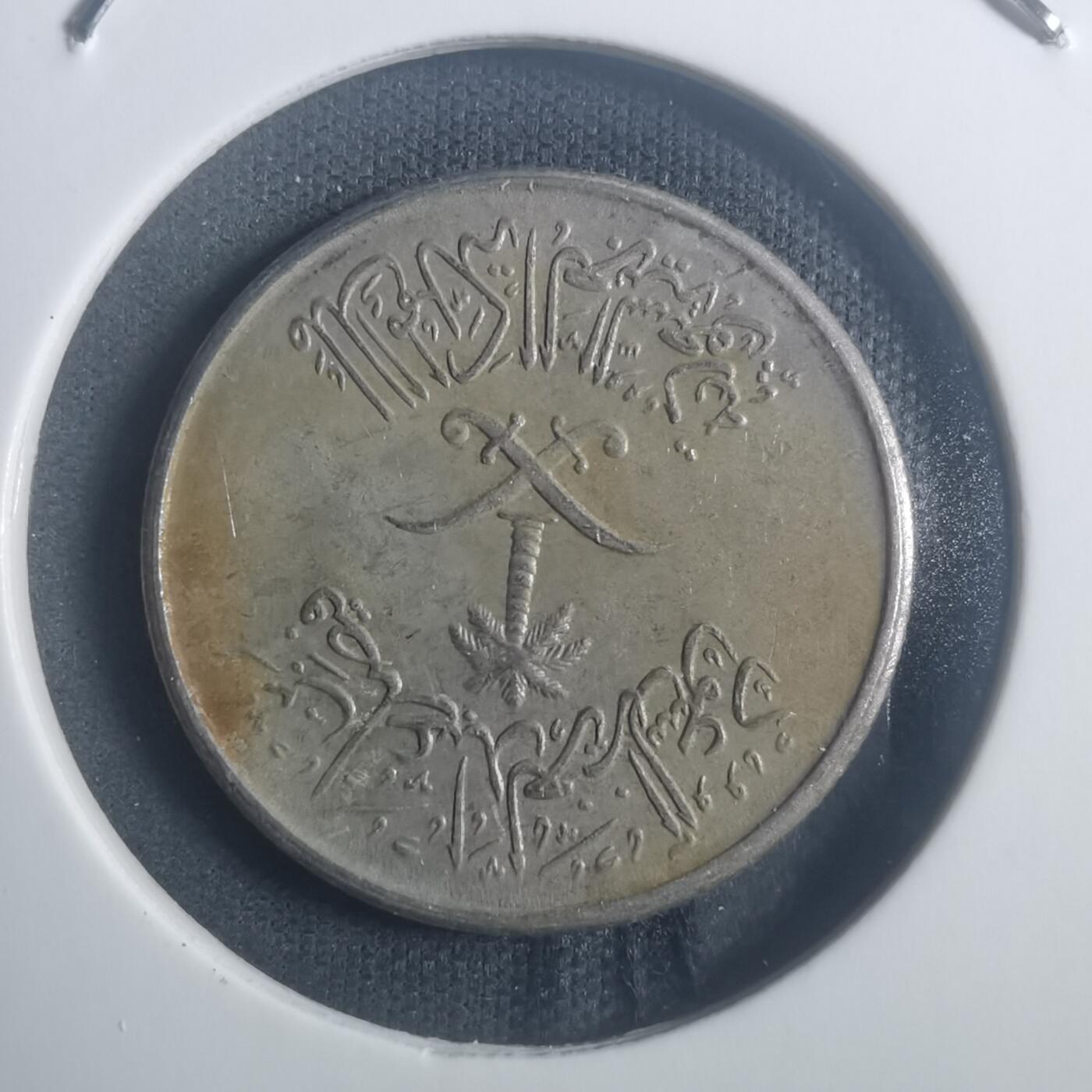 沼泽如烟--第900场 沙特