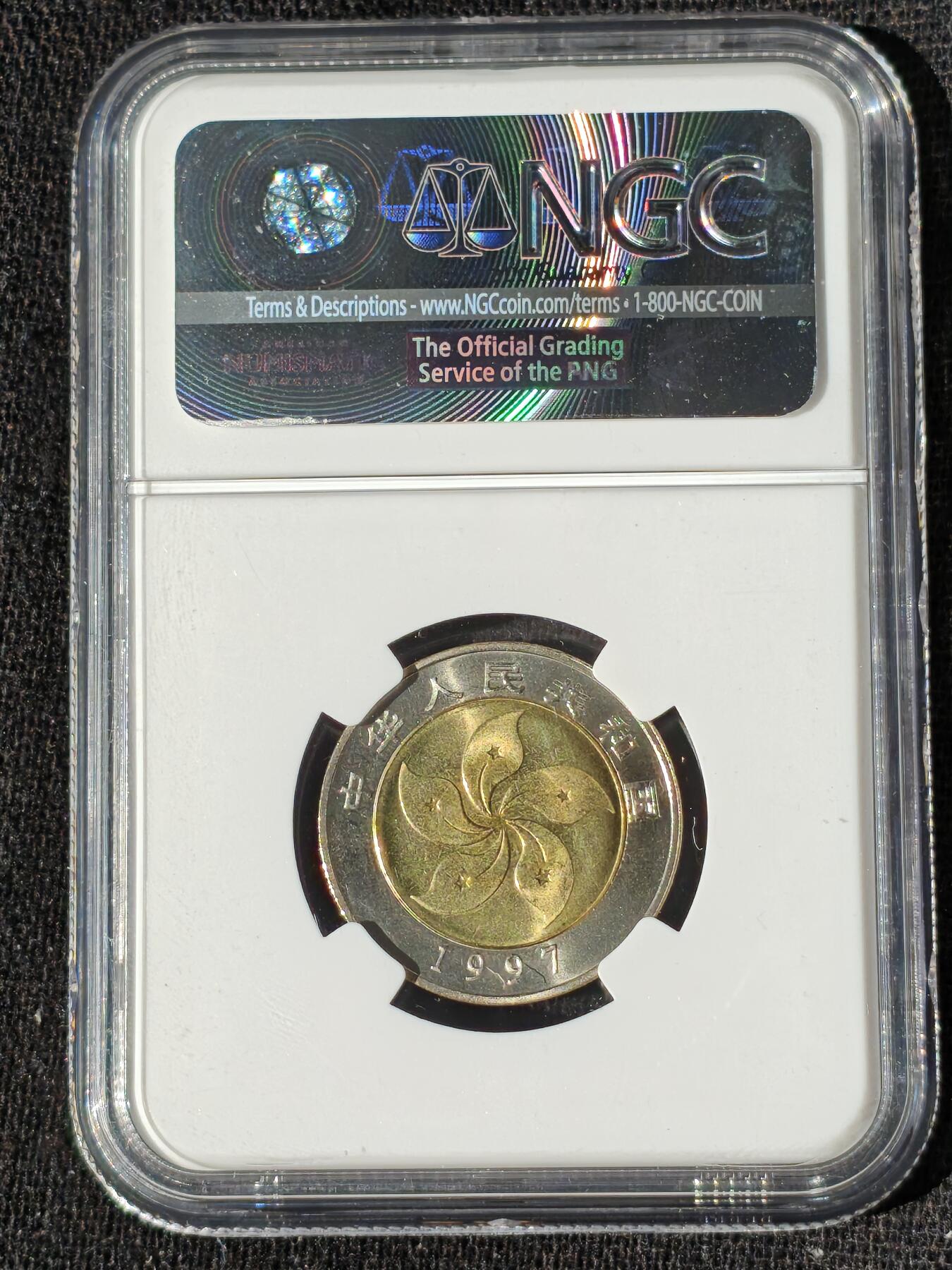 刘世昌艺术品销售中心～虎踞龙蟠*金杨在线联拍群第509期 1997年流通纪念币“香港回归”（NGC   MS66   串号：4317675-039）1枚。