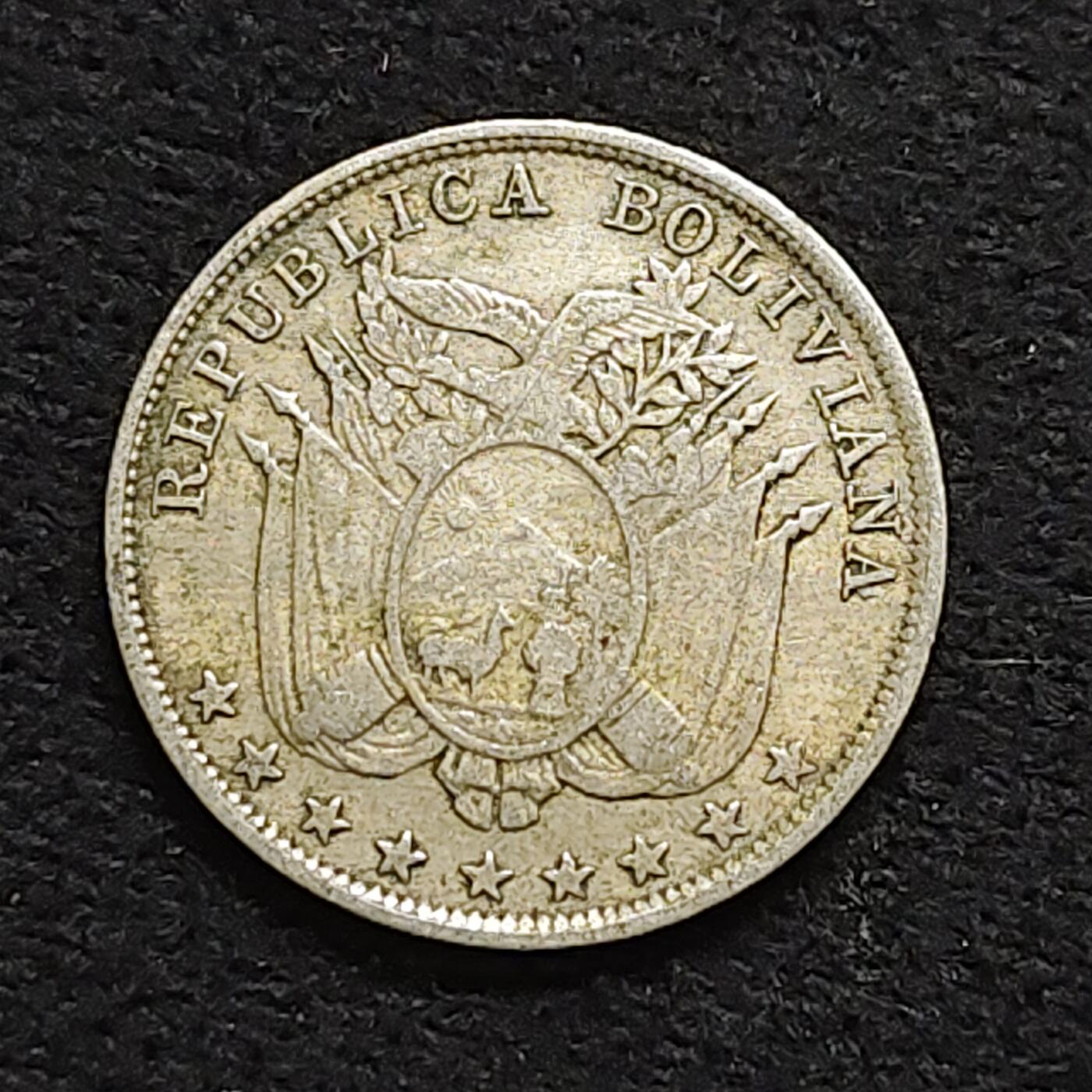 【全场包邮】纯粹捡漏拍476场（免费代拍第13场）调整中 玻利维亚1892年独立年份5分