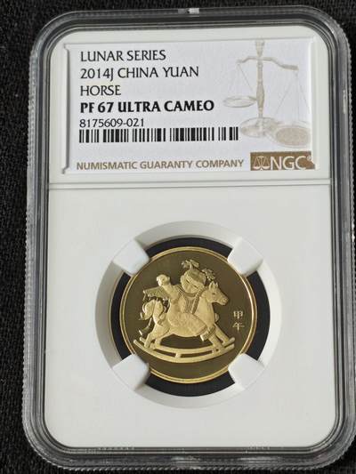 刘世昌艺术品销售中心～虎踞龙蟠*金杨在线联拍群第509期 - 2014年精制流通纪念币“甲午马”（NGC PF67UC 串号：8175609-021）1枚。
