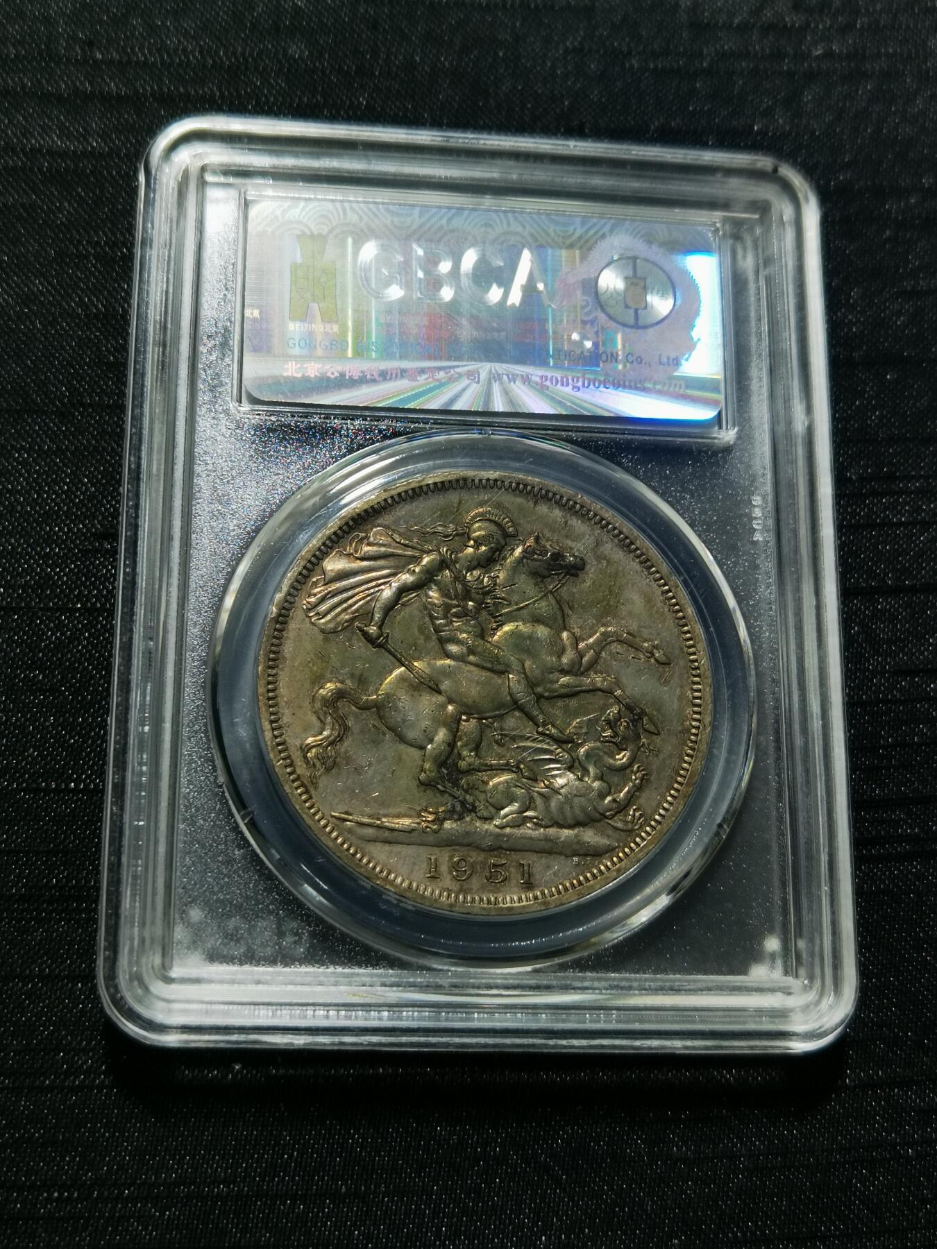 天下钱庄专场欢迎参拍 英国乔治六世马剑镍币