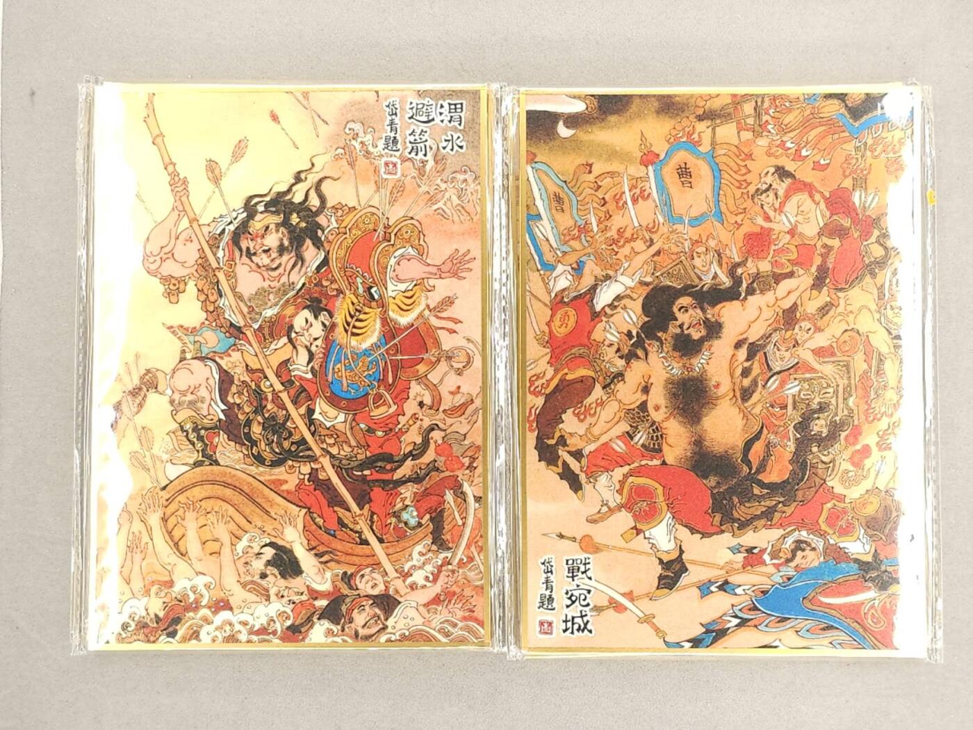 龙虎卡牌第六三场 （无佣金，周六结拍，欢迎送拍） A5色纸6张 昆仑万象 陈岱青曹操故事（华容道/渭水避箭/战宛城/赠袍赐金/白门楼/观沧海）