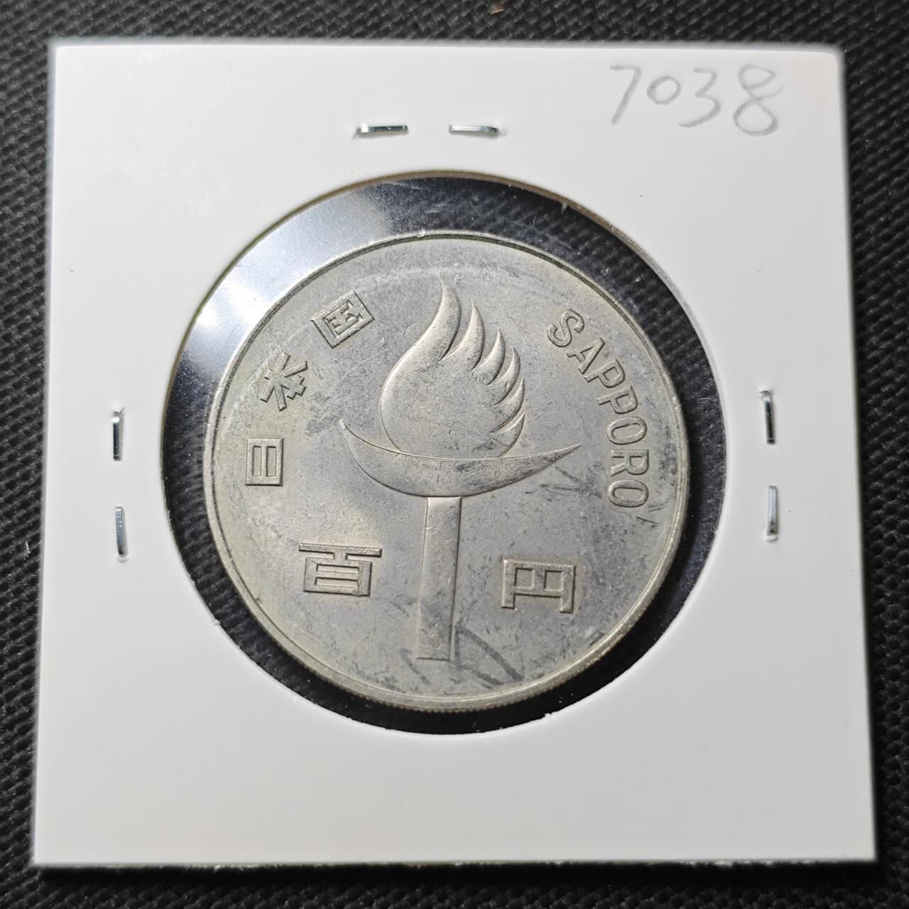 KK钱币收藏小铺  第370场  2月预留时间 周末发货  日本100円纪念币