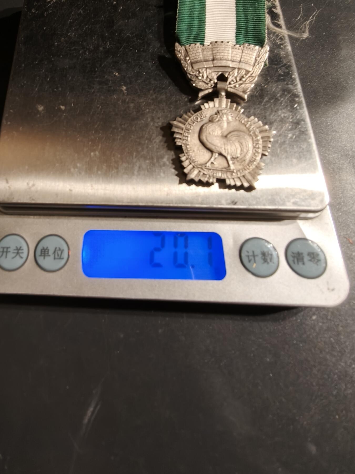 老王徽章第163期 13-15日三场连拍 16日统一发货  13、14日结束后可寄存  法国银级地方嘉奖奖章    银质螃蟹银标     20.1g