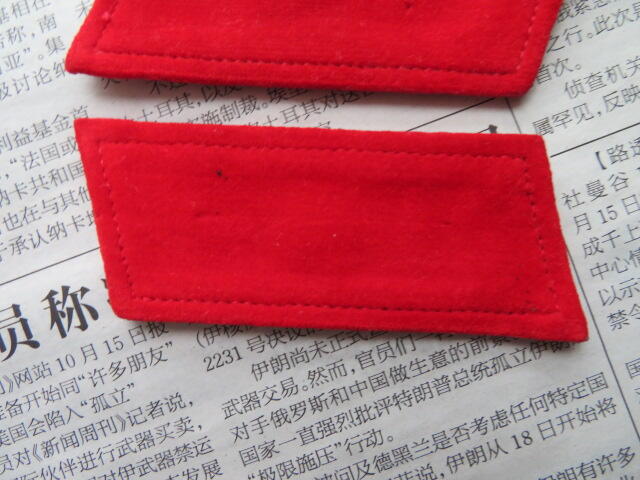 03--【全新】【有脏痕针眼】65扎线红领章一付20220104-18