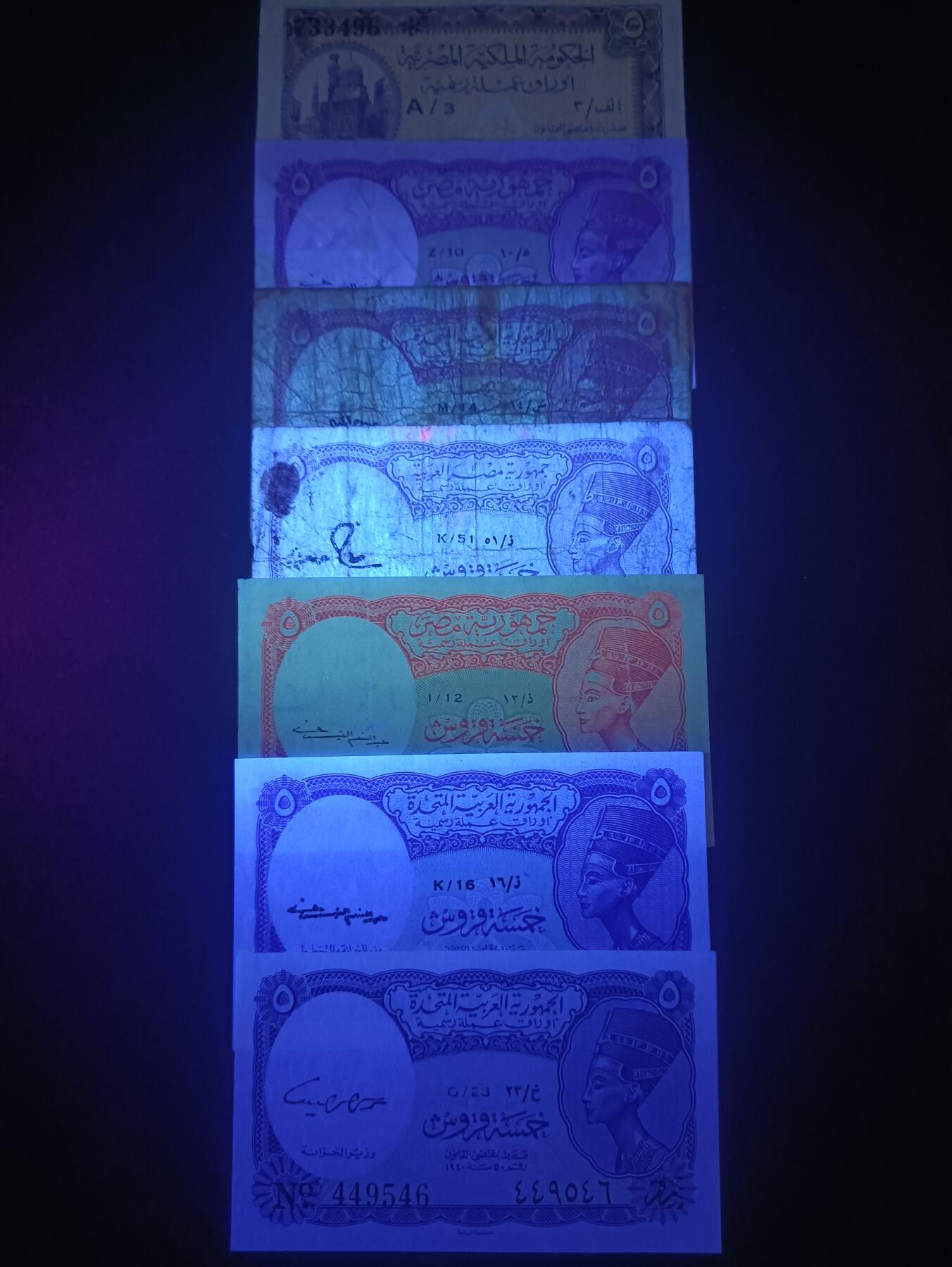 2025十一月第四期，总202期 埃及辅币券批量七张流通品相—UNC