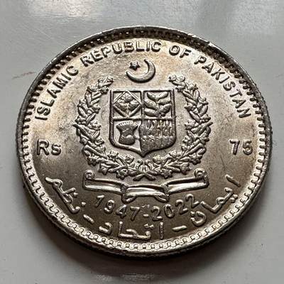 🌹外币初藏🌹🐯2025年第127场  每周二四六晚8️⃣点 接代拍 - 巴基斯坦2022年美巴建交75周年75卢比纪念币