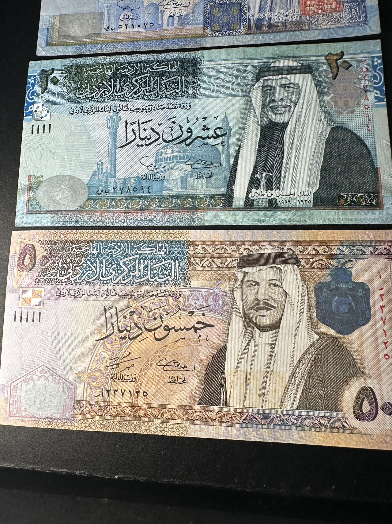 蒂克钱币-第47场 外国平价纸币拍卖 约旦 哈希姆王国时期 纸币四枚 流通好品