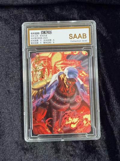 粤A卡牌第18期（11月16日22:00截拍） - 海贼王星光典藏  萨卡斯基