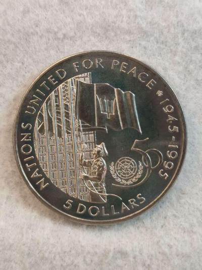 G&W世界散币，银币处理专场（第36场） - 巴巴多斯1995年5元 联合国成立50周年