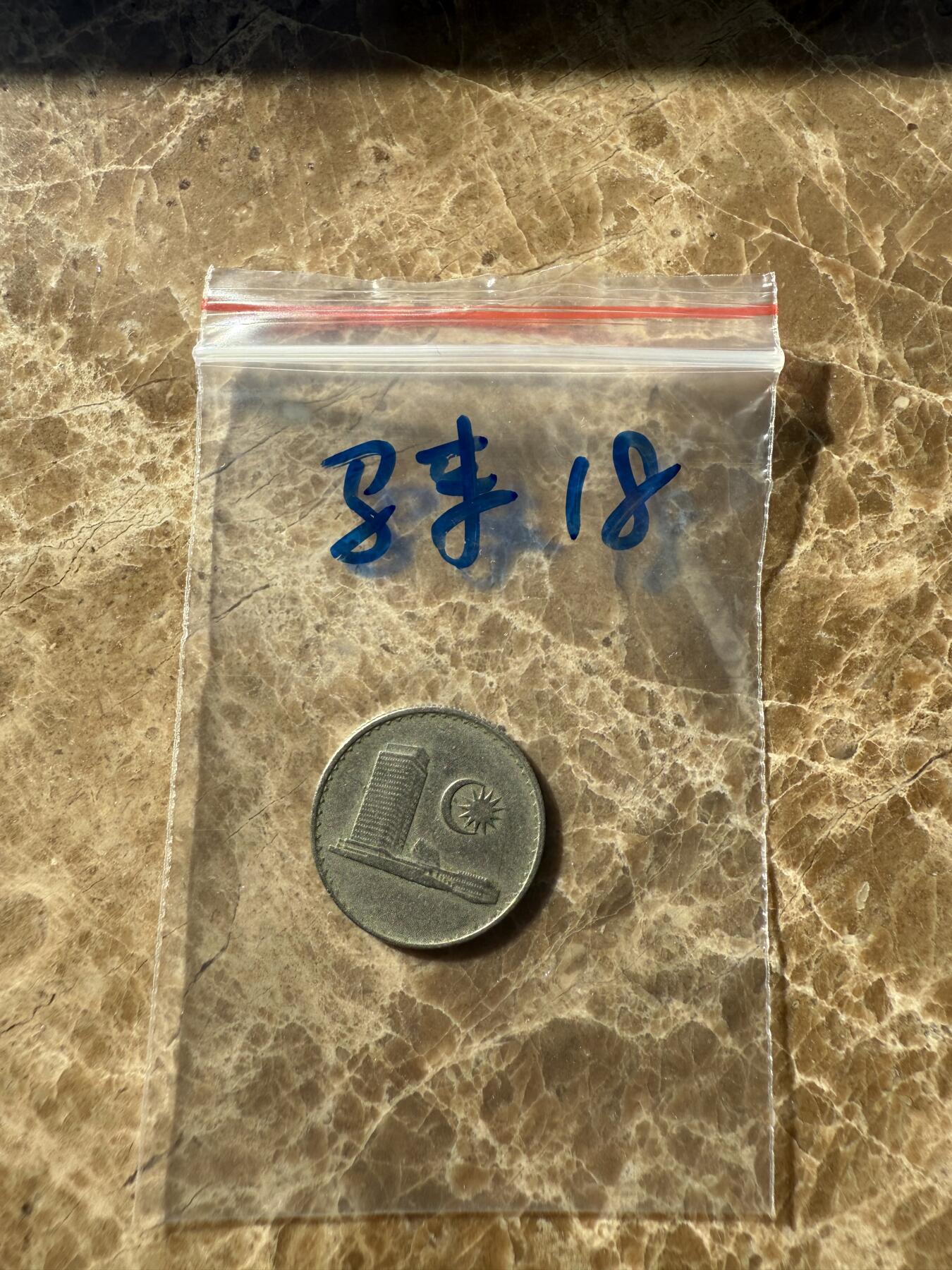 四海杂货铺第十二场