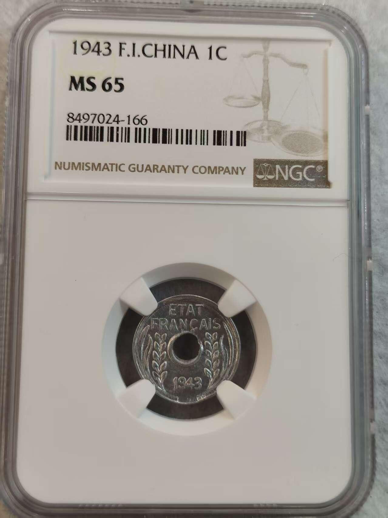 G&W世界散币，银币处理专场（第36场） NGC-MS65  法属印度之那1943年1分